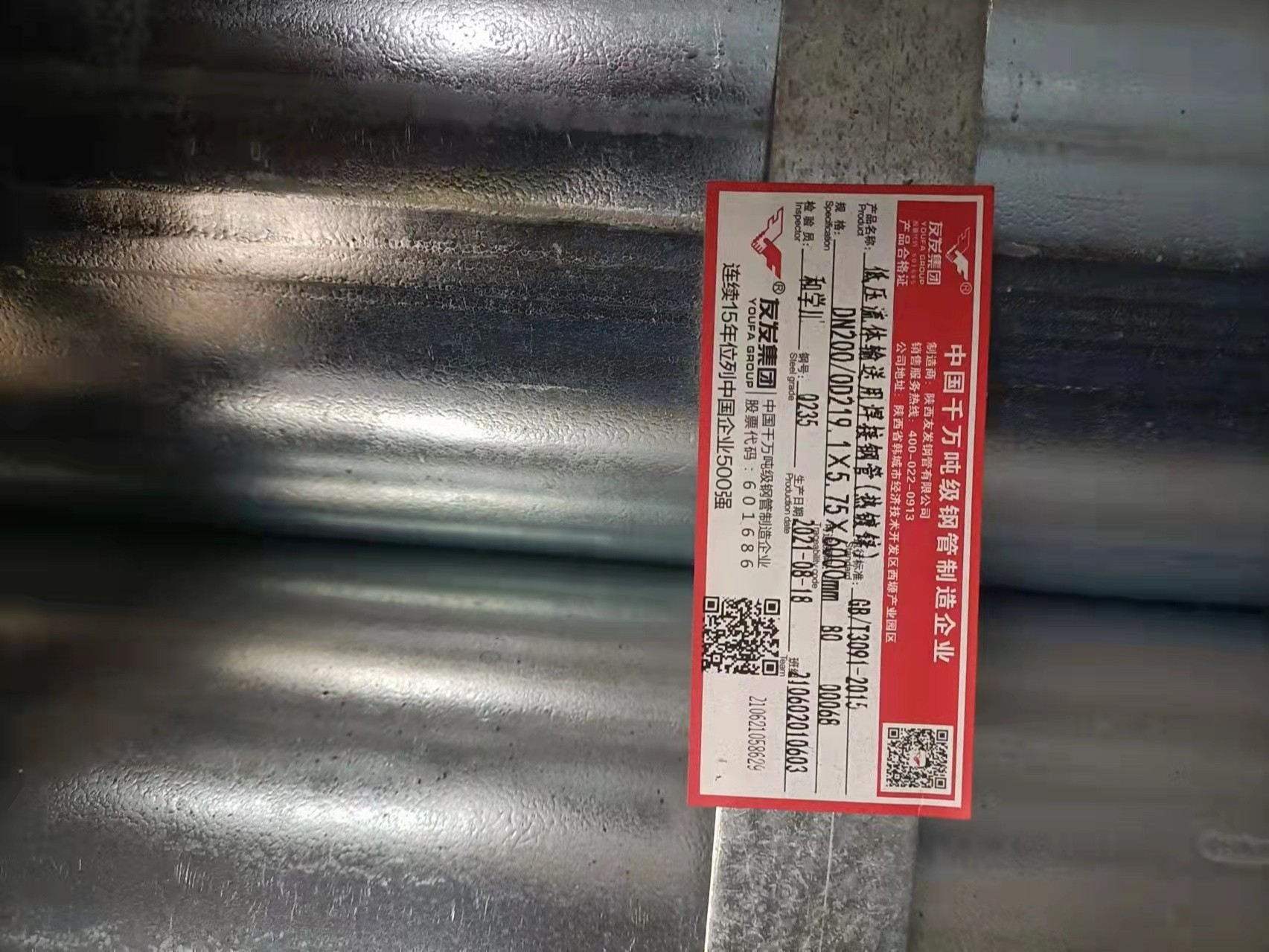 西安鍍鋅鋼管有哪里重要的參數(shù)，您都了解嗎？